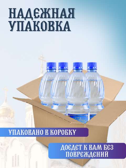 1 литр в ящике 4 бутылки